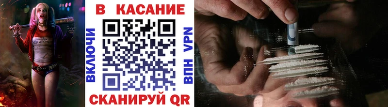 Купить Янаул ГАШИШ СОЛЬ МЕФ Галлюциногенные грибы Кокаин
