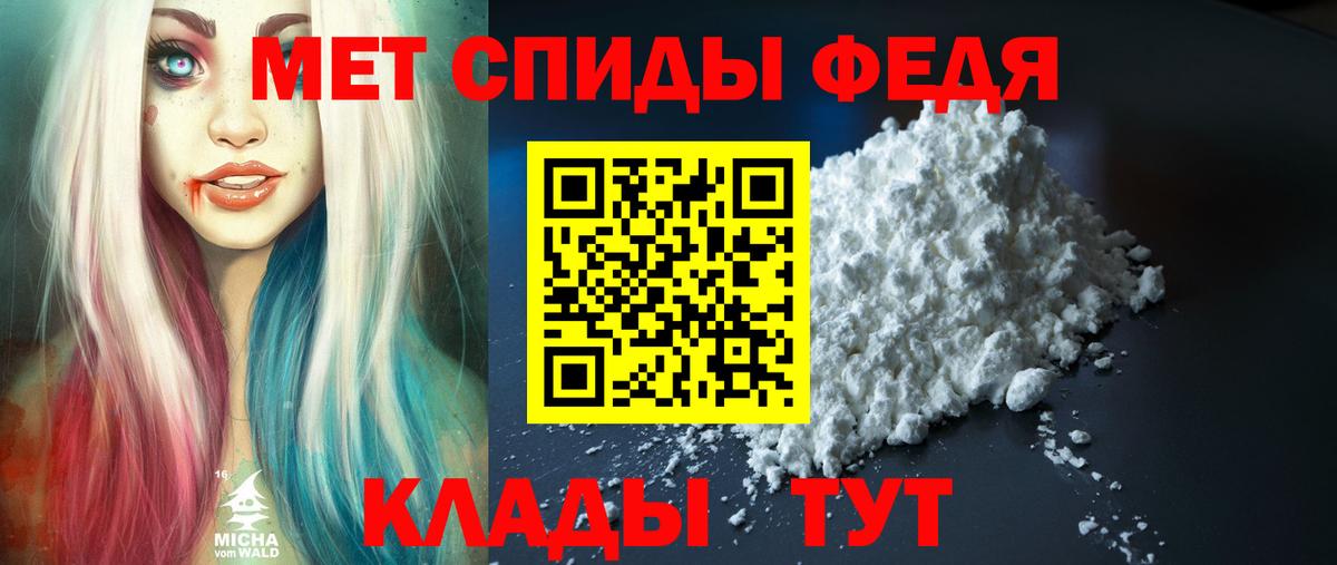 АМФЕТАМИН  Вход с VPN  АМФЕТАМИН  АМФЕТАМИН 98%  Янаул 
