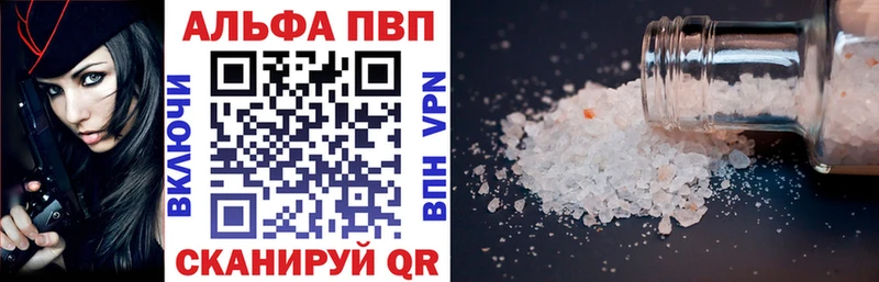 А ПВП СК  Янаул 