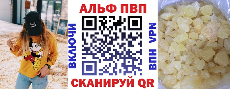 А ПВП мука Янаул