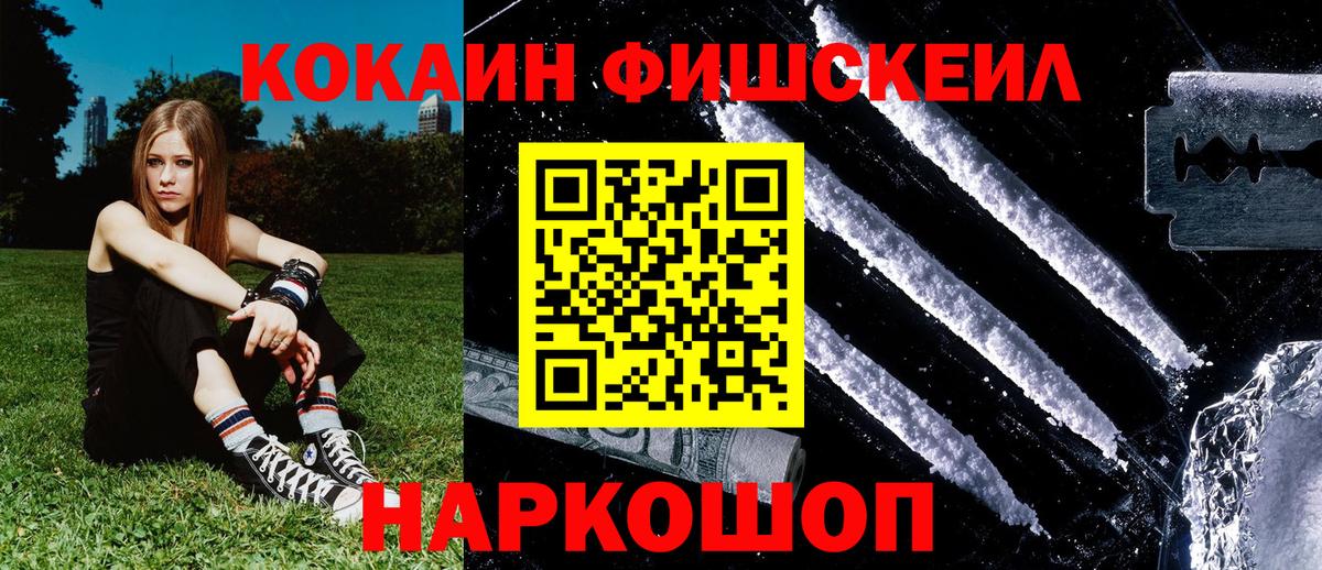 COCAIN Перу Янаул