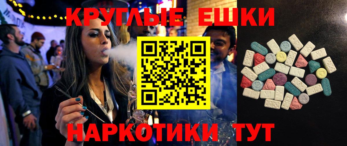 ЭКСТАЗИ диски  ЭКСТАЗИ 280 MDMA  Вход с VPN  kraken сайт  как найти закладки  Янаул  даркнет какой сайт  Ecstasy 