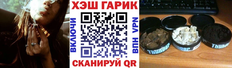 Гашиш 40% ТГК  что такое наркотик  Янаул 