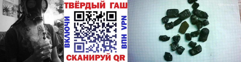 ГАШИШ 40% ТГК Янаул