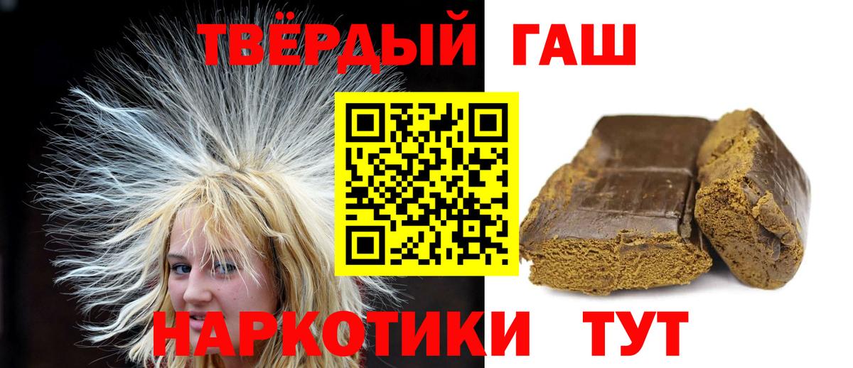 ГАШ  Гашиш AMNESIA HAZE  Вход с VPN  Гашиш ice o lator  Янаул 