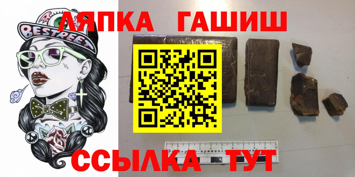 Гашиш Cannabis Янаул