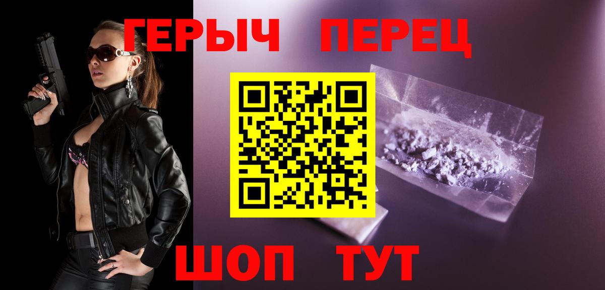 Янаул  ГЕРОИН Афган  Вход с VPN 