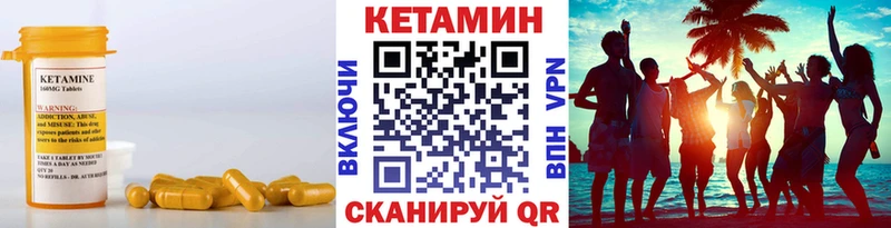 купить наркотик кракен ссылки Кетамин ketamine Янаул