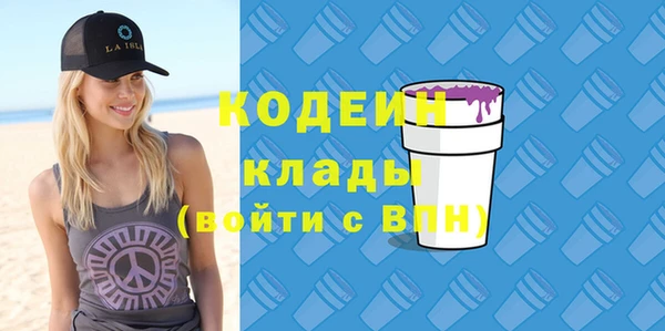 мяу мяу мука Костерёво