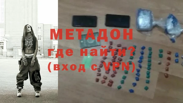 метамфетамин Абдулино