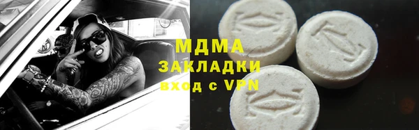 метамфетамин Абдулино