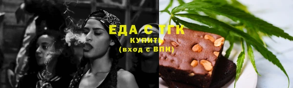 прущая мука Абаза