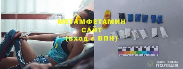 метамфетамин Абдулино