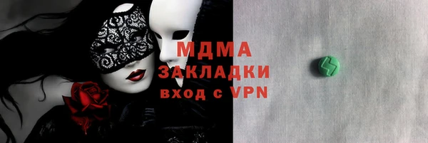 гашик Абинск