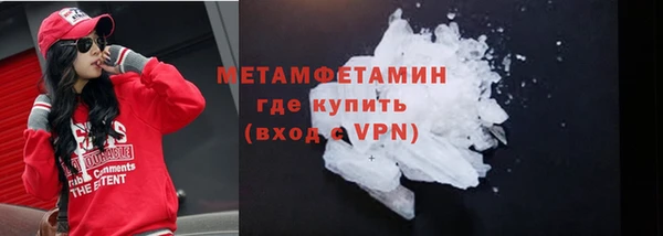 метамфетамин Абдулино