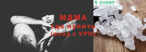 прущая мука Абаза