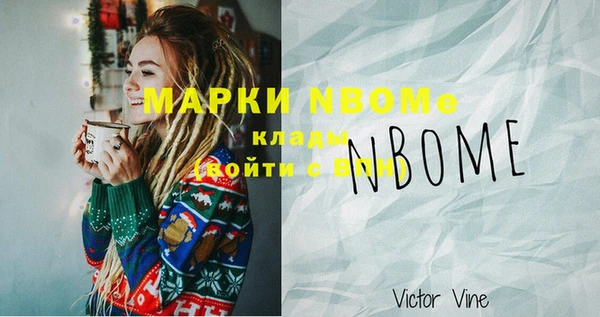 метамфетамин Абдулино