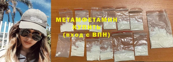 мдма Слюдянка