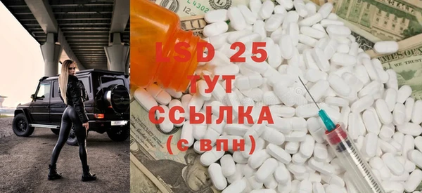 прущая мука Абаза