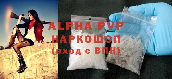 гашик Абинск