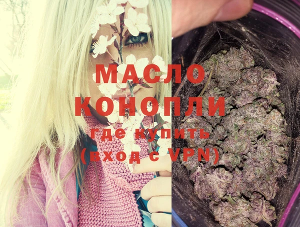метамфетамин Абдулино