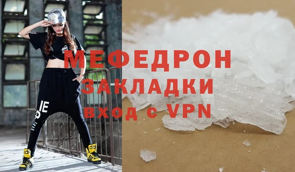 гашик Абинск