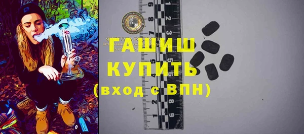 прущая мука Абаза