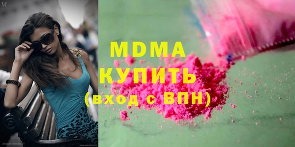 мяу мяу мука Костерёво