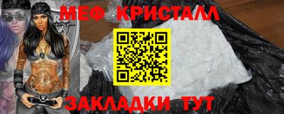 синтетический гашиш Кандалакша