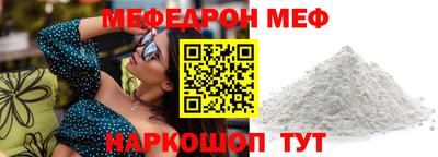 прущие крисы Канаш