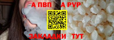 прущие крисы Канаш