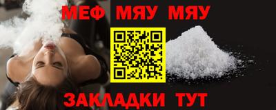 синтетический гашиш Кандалакша
