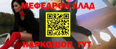 синтетический гашиш Кандалакша