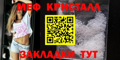прущие крисы Канаш