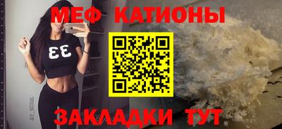 меф VHQ Камышлов