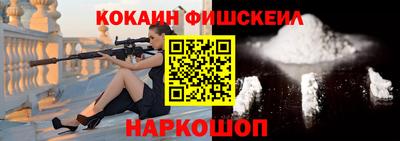синтетический гашиш Кандалакша