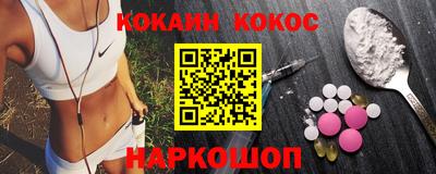 меф VHQ Камышлов
