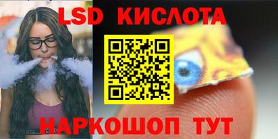 синтетический гашиш Кандалакша