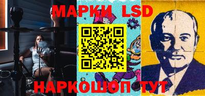 прущие крисы Канаш