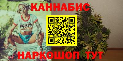 прущие крисы Канаш