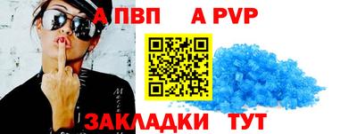 синтетический гашиш Кандалакша