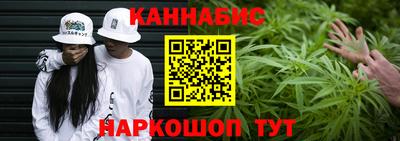 прущие крисы Канаш