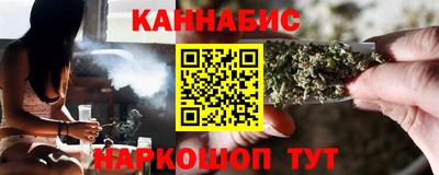 прущие крисы Канаш