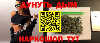 прущие крисы Канаш