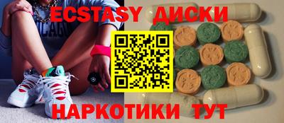 синтетический гашиш Кандалакша