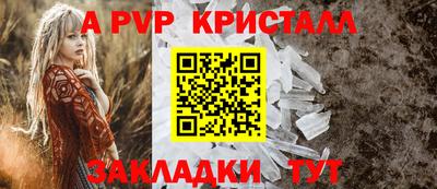 синтетический гашиш Кандалакша