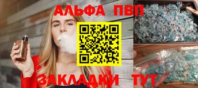 прущие крисы Канаш