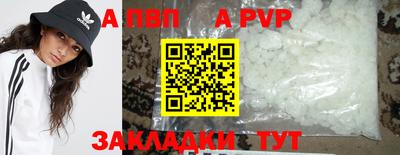 синтетический гашиш Кандалакша
