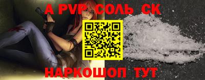меф VHQ Камышлов