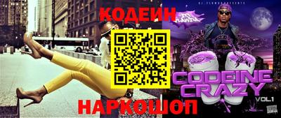 меф VHQ Камышлов